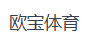 开云APP｜最新版娱乐畅玩